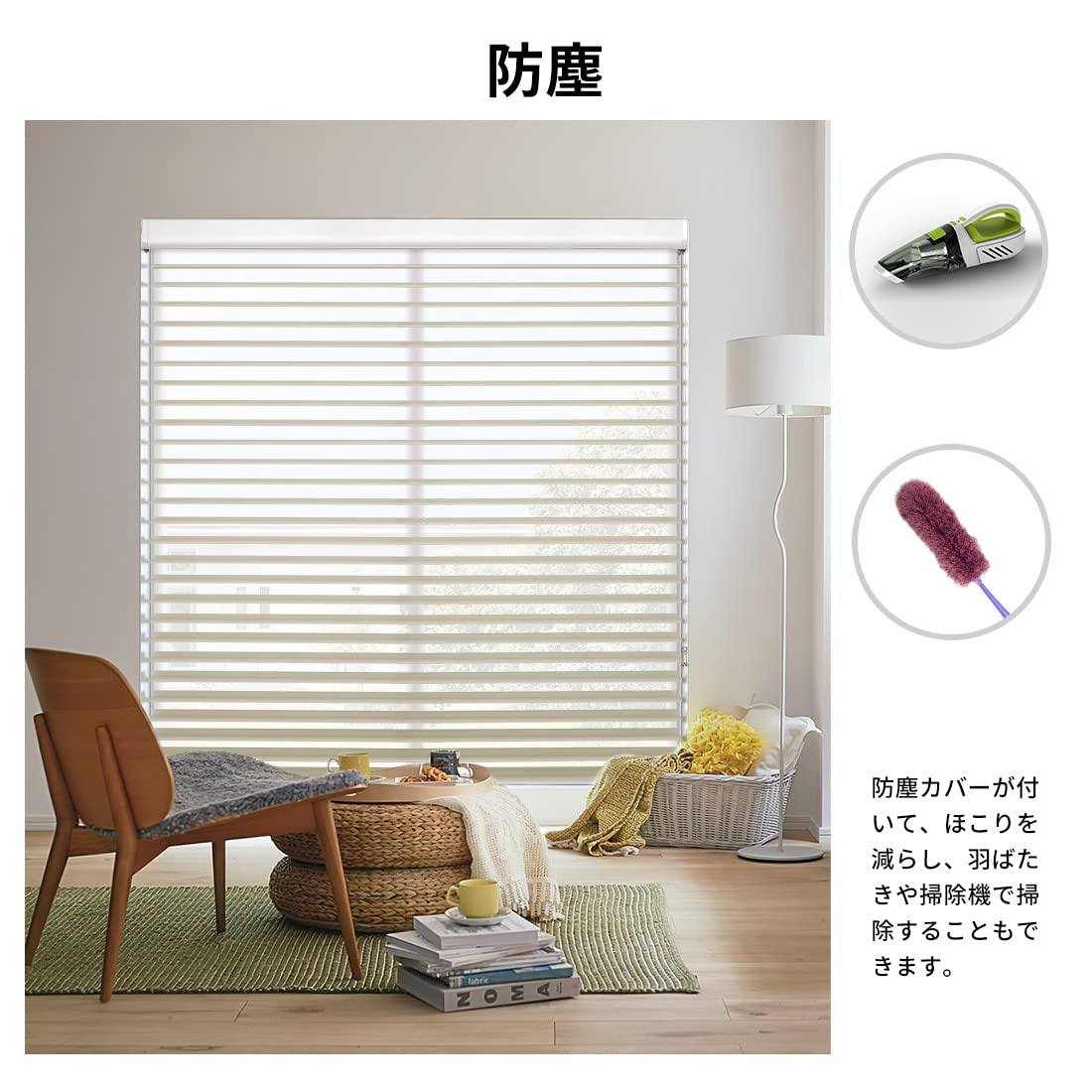 Amazon｜Keego ロールスクリーン 立体式調光ロールスクリーン 突っ張り